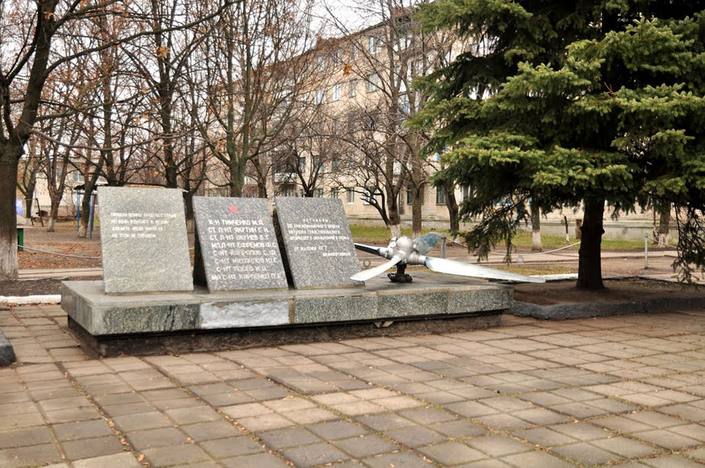 Меліоративне